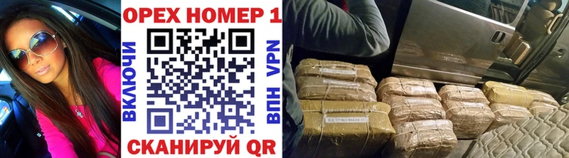 Купить Нягань Вейп ТГК  Меф  ГАШИШ  OMG ссылка  МАРИХУАНА 