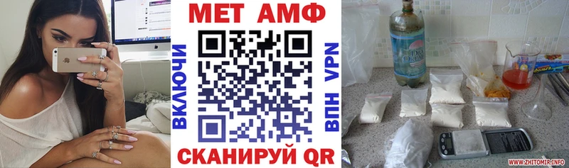 АМФ Розовый  Нягань 