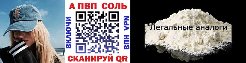 наркошоп Нягань гидра маркетплейс Альфа ПВП мука