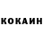 МДМА VHQ Volca keys