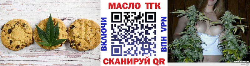 даркнет сайт  mega ТОР  Еда ТГК конопля  Нягань 