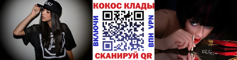 COCAIN VHQ  omg ссылки  Нягань  купить  