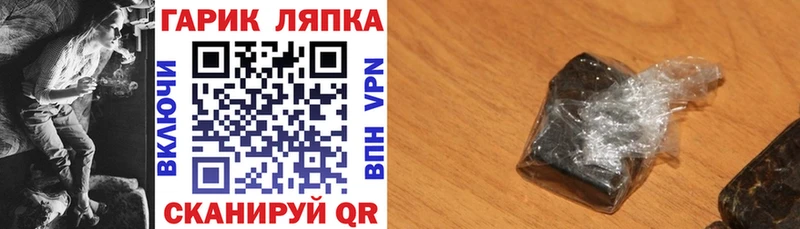Гашиш VHQ  наркотики  Нягань 