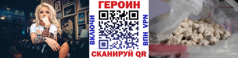 ГЕРОИН гречка  Нягань 