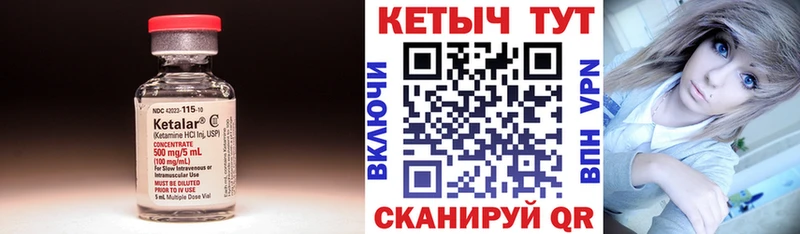 КЕТАМИН ketamine  Нягань 