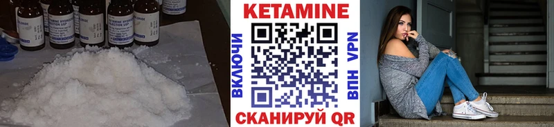 КЕТАМИН ketamine Нягань