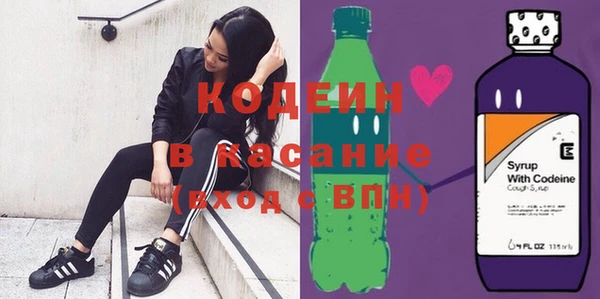 марки nbome Балахна