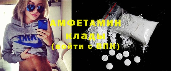марки nbome Балахна