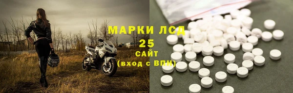 MDMA Premium VHQ Переславль-Залесский