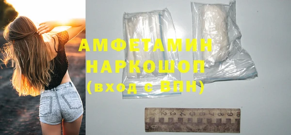 MDMA Баксан