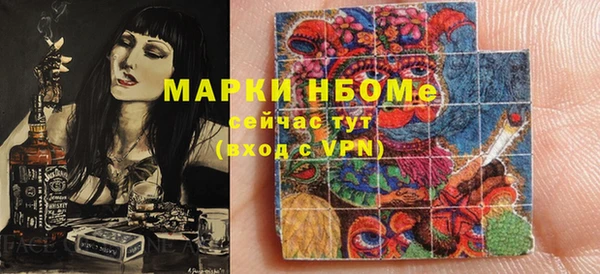 марки nbome Балахна