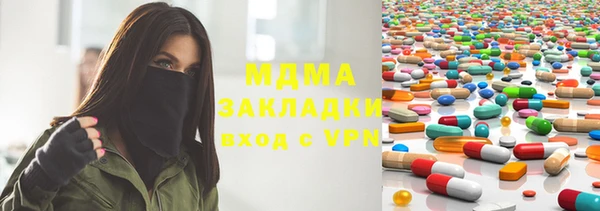 дживик Армянск