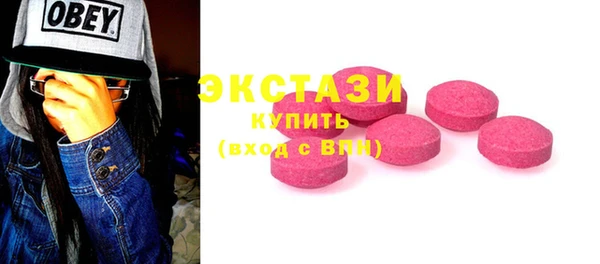 марки nbome Балахна