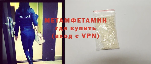меф VHQ Балабаново