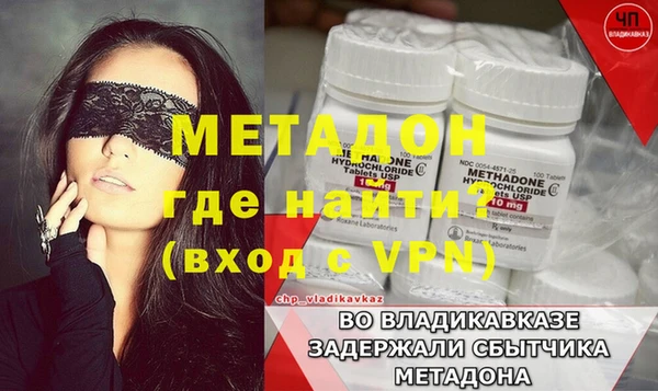 меф VHQ Балабаново