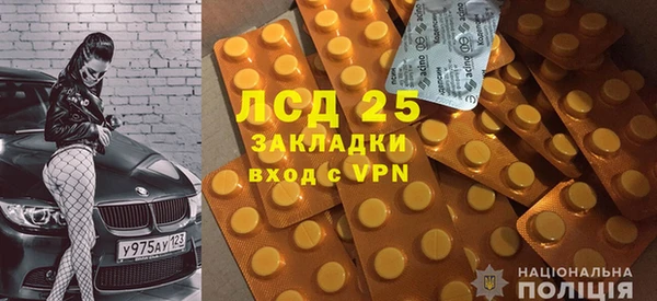 меф VHQ Балабаново