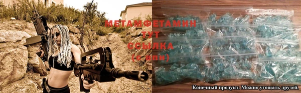 MDMA Баксан