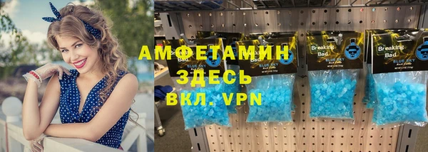 меф VHQ Балабаново