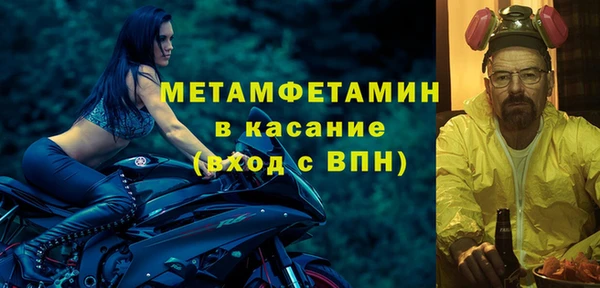 MDMA Баксан