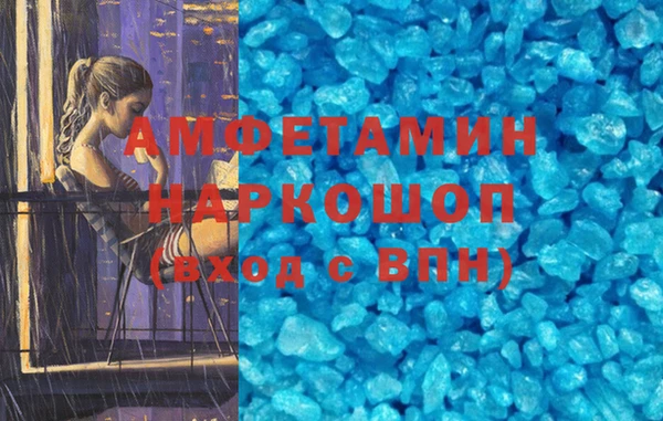 скорость mdpv Аркадак