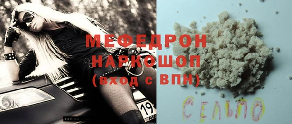 меф VHQ Балабаново