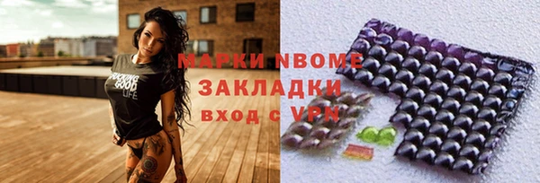 марки nbome Балахна
