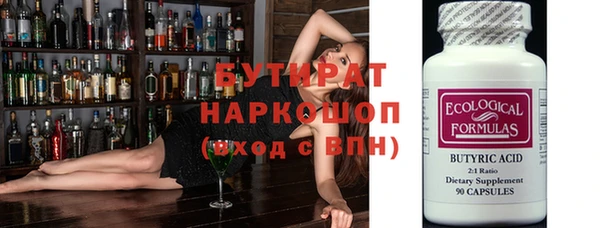 MDMA Баксан
