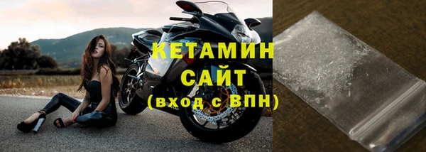 марки nbome Балахна