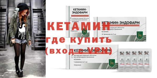 меф VHQ Балабаново