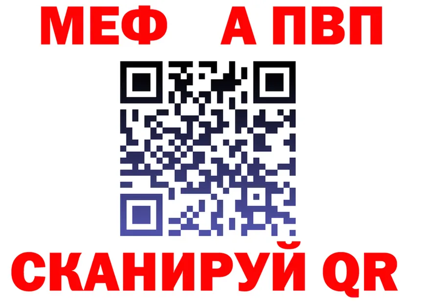 МДМА VHQ зеркало площадка OMG Нягань