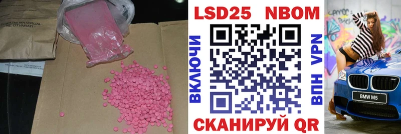 Лсд 25 экстази кислота  цены наркотик  Нягань 
