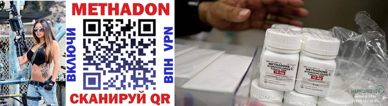 закладка  Нягань  Метадон methadone 
